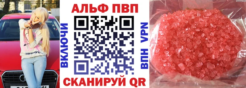 Купить закладку СОЛЬ  Псилоцибиновые грибы  Меф мяу мяу  ГАШ  Конопля  АМФЕТАМИН  Михайловск