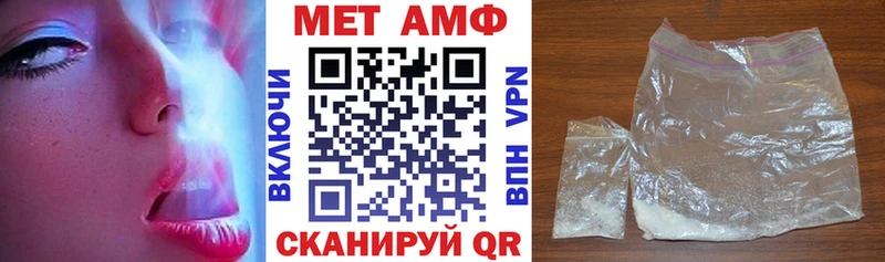 Купить  Михайловск  АМФЕТАМИН Premium 