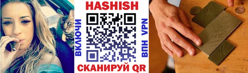 ГАШ гашик  Купить  Михайловск 