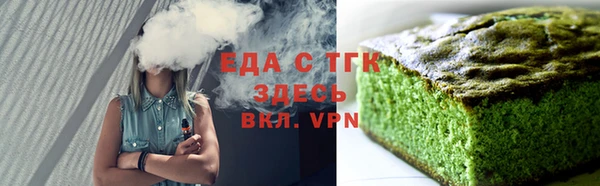 МДПВ Белокуриха