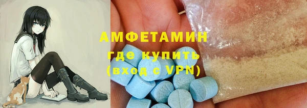синтетический гашиш Белоозёрский