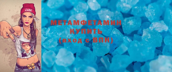 MDMA Premium VHQ Беломорск
