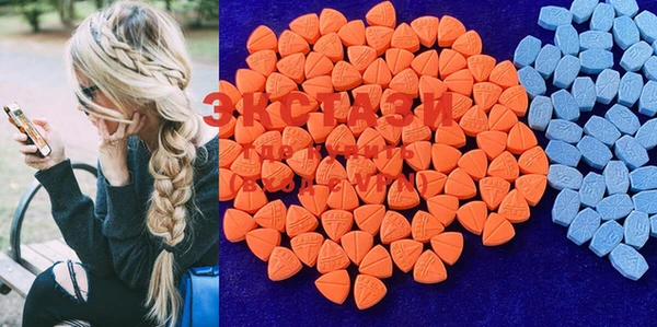 MDMA Premium VHQ Беломорск