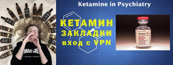 синтетический гашиш Белоозёрский