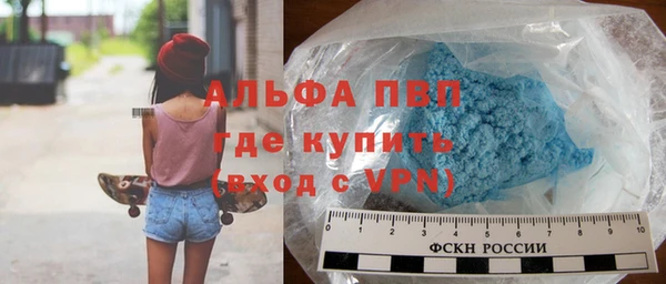 синтетический гашиш Белоозёрский