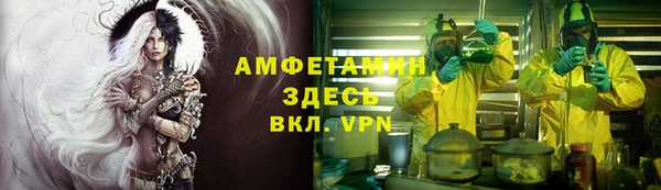 MDMA Premium VHQ Беломорск