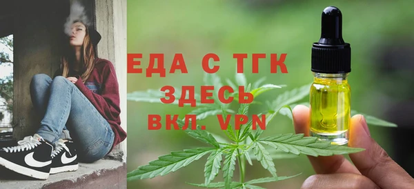 MDMA Premium VHQ Беломорск