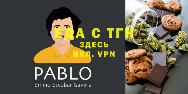 MDMA Premium VHQ Беломорск
