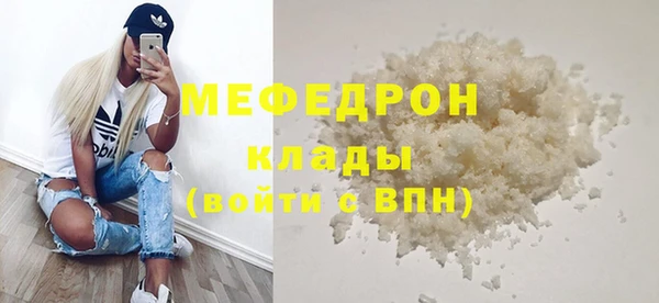 MDMA Premium VHQ Беломорск