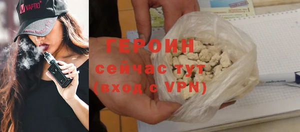 МДПВ Белокуриха