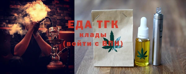 МДПВ Белокуриха