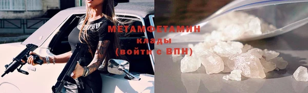 синтетический гашиш Белоозёрский