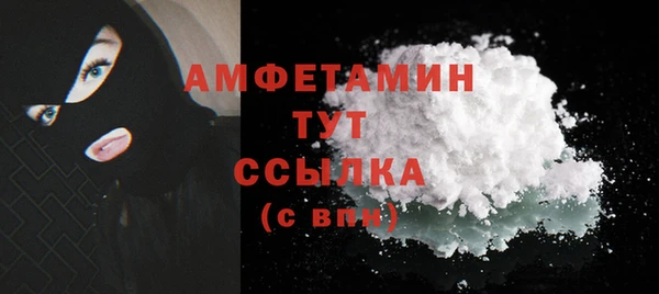 синтетический гашиш Белоозёрский