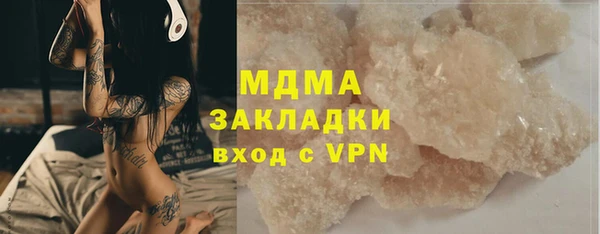 синтетический гашиш Белоозёрский