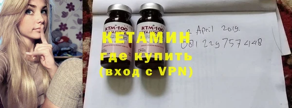 синтетический гашиш Белоозёрский