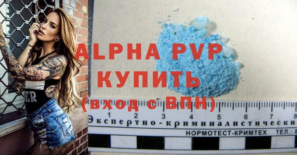 MDMA Premium VHQ Беломорск