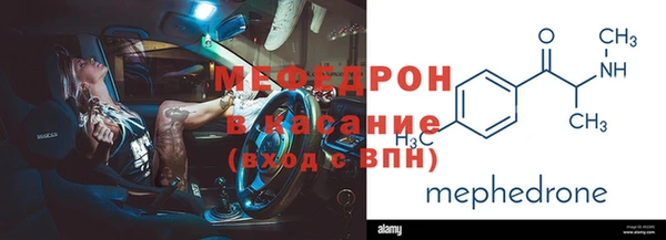 МДПВ Белокуриха