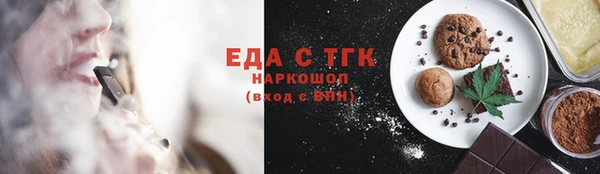 МДПВ Белокуриха