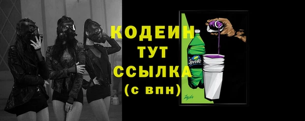синтетический гашиш Белоозёрский
