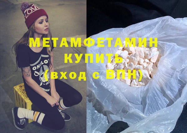 синтетический гашиш Белоозёрский
