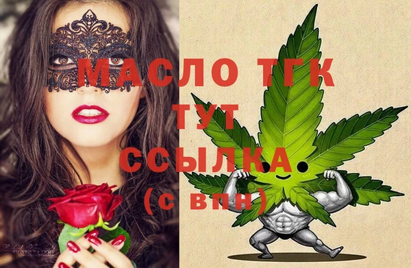 синтетический гашиш Белоозёрский