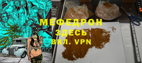 МДПВ Белокуриха