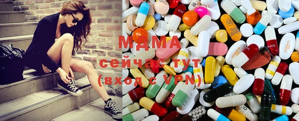 MDMA Premium VHQ Беломорск
