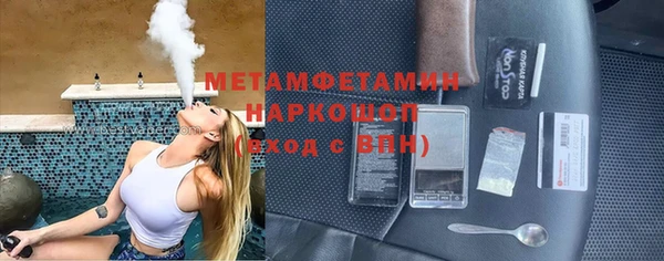 MDMA Premium VHQ Беломорск