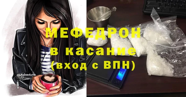 MDMA Premium VHQ Беломорск