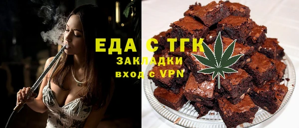 MDMA Premium VHQ Беломорск