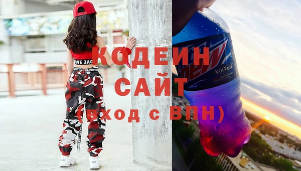 синтетический гашиш Белоозёрский
