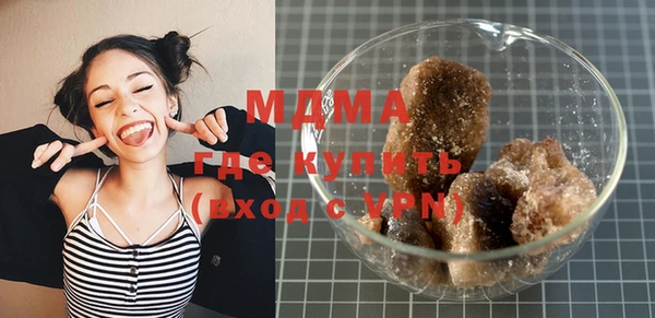 MDMA Premium VHQ Беломорск