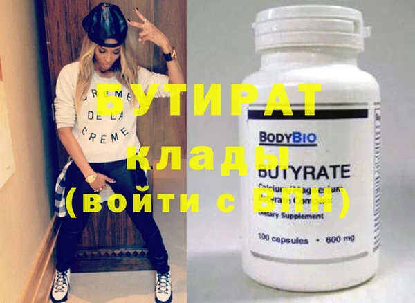 MDMA Premium VHQ Беломорск