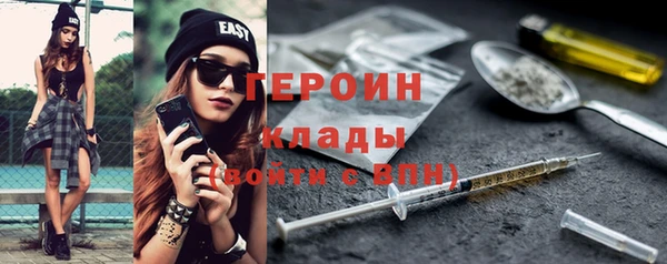 синтетический гашиш Белоозёрский