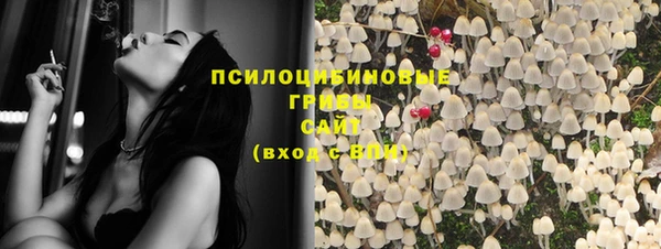 синтетический гашиш Белоозёрский