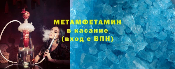 MDMA Premium VHQ Беломорск