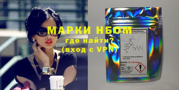 MDMA Premium VHQ Беломорск