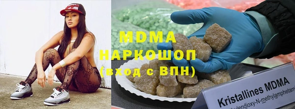 МДПВ Белокуриха