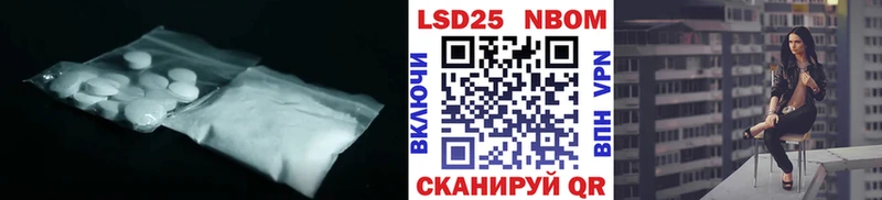 Купить где  Михайловск  Лсд 25 экстази ecstasy 