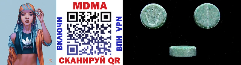 MDMA crystal  Купить  Михайловск 