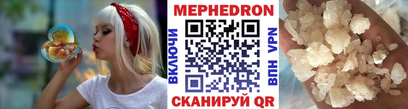 Мефедрон кристаллы  Купить где  Михайловск 