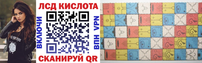 Наркотические марки 1,5мг  Купить где  Михайловск 