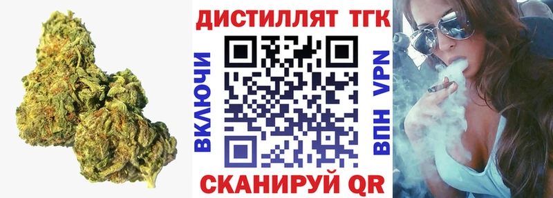 Купить где  Михайловск  ТГК THC oil 